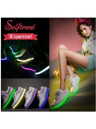 Светящиеся теплые LED кроссовки (7-цветов)