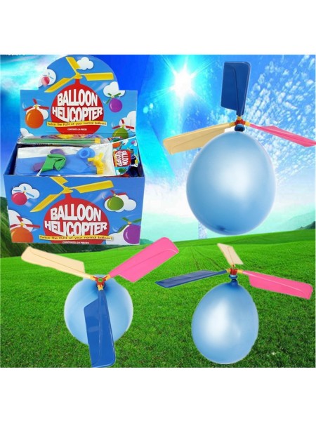 Воздушный шарик с пропеллером (5 шт.)