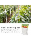 Полиэфирная опорная сетка для восхождения растений