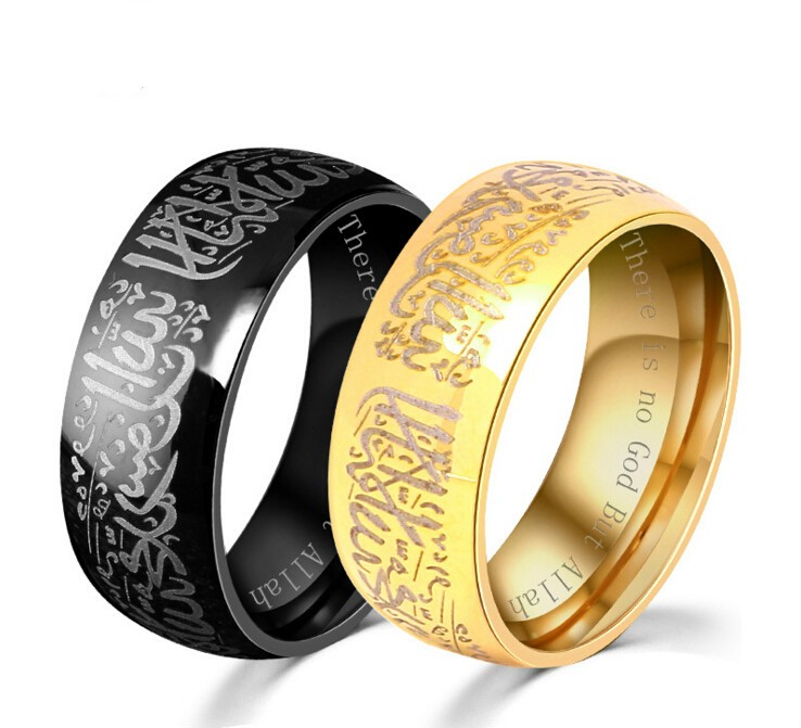 Арабские кольца